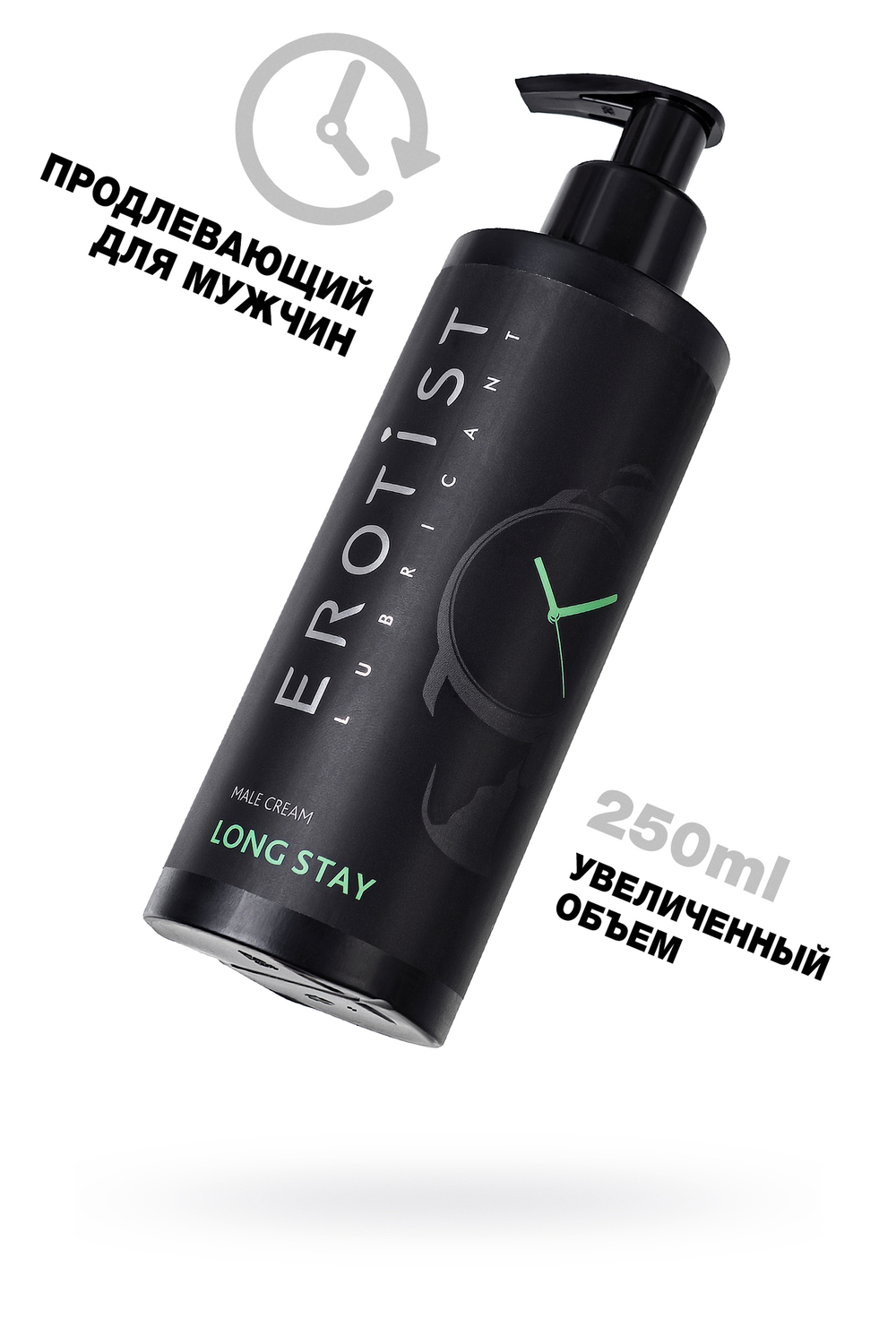 Крем Erotist для мужчин LONG STAY, продлевающий, 250 мл