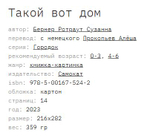 🌟 ВОЛШЕБНЫЙ МИР ВИММЕЛЬБУХОВ ИЗДАТЕЛЬСТВА "САМОКАТ" 🎨