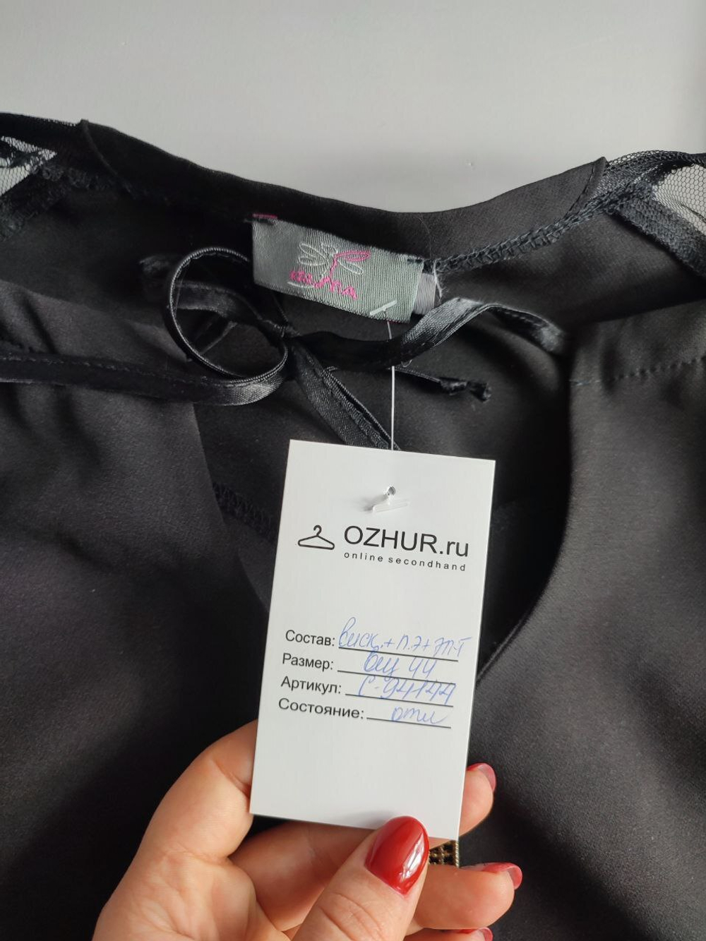 Платье красивое 44 размер