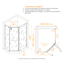 Душевой уголок RGW PA-091 (Прозрачное, 900x1200)