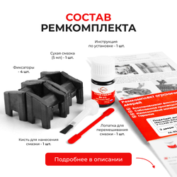 Ремкомплект ограничителей дверей Mercedes-Benz V-CLASS (II-III) W639; W447 (2 двери, тип 13) 2003-2017
