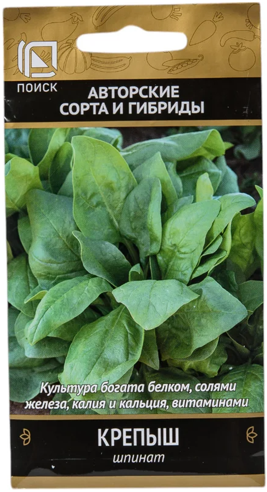 Семена Шпинат Крепыш (цв 3гр) Семена Шпинат Крепыш (цв 3гр)