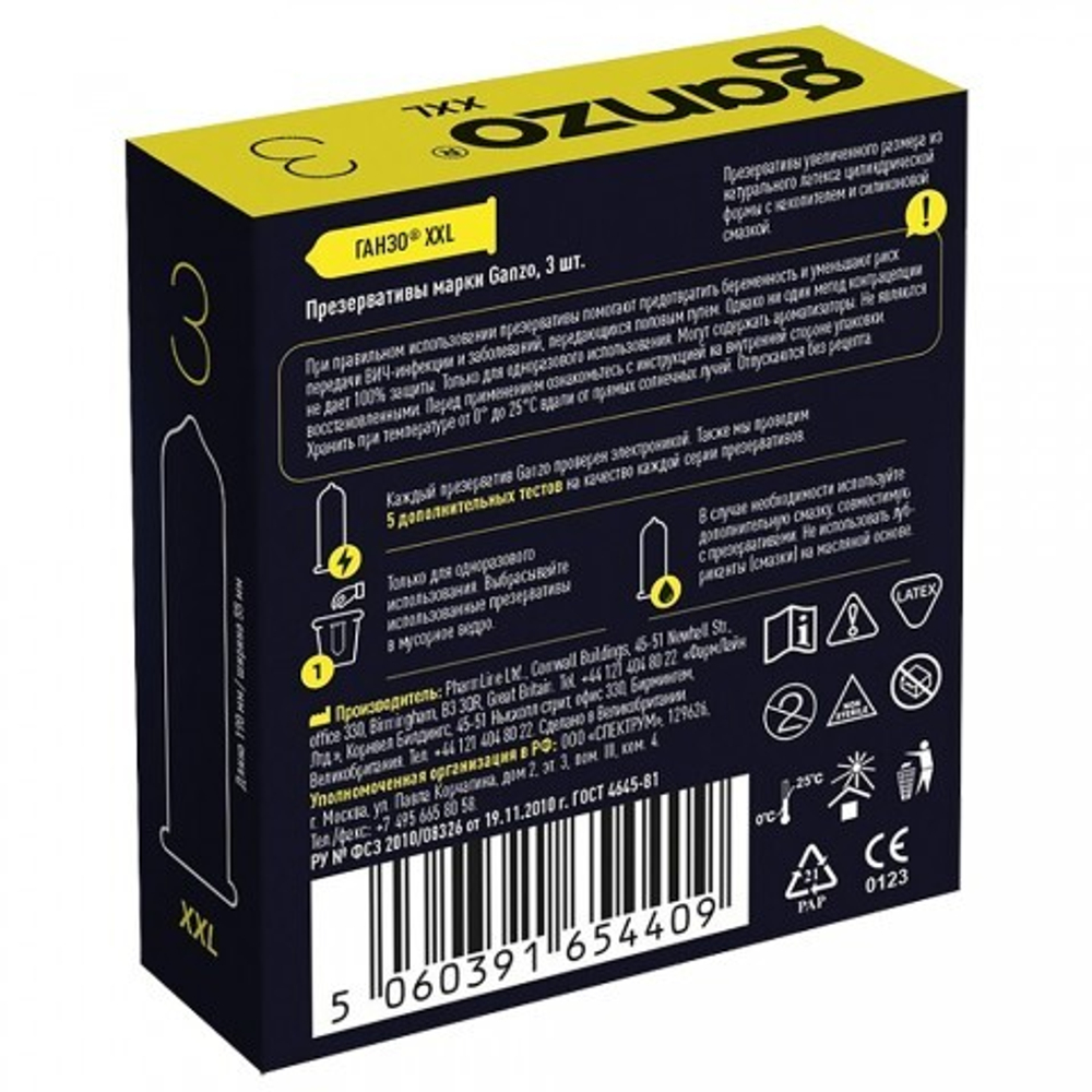 Презервативы увеличенного размера Ganzo XXL, Black Edition 3 шт.