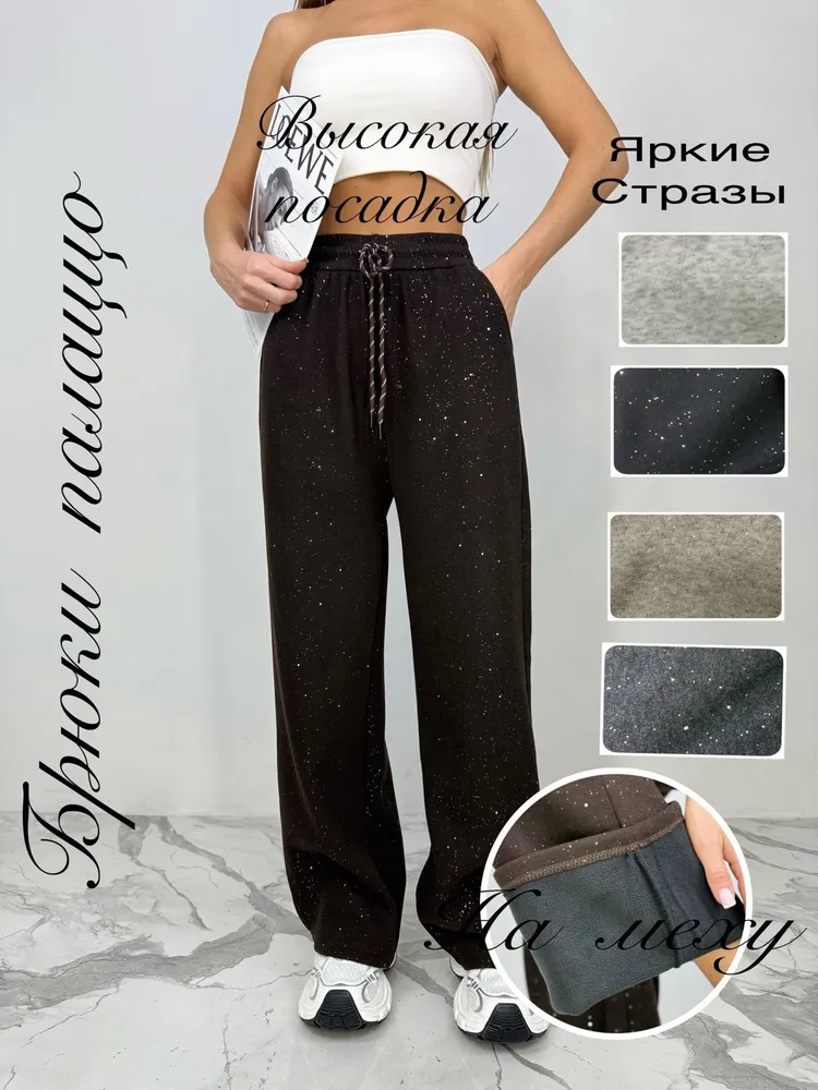 Брюки 2563716 Fabrika