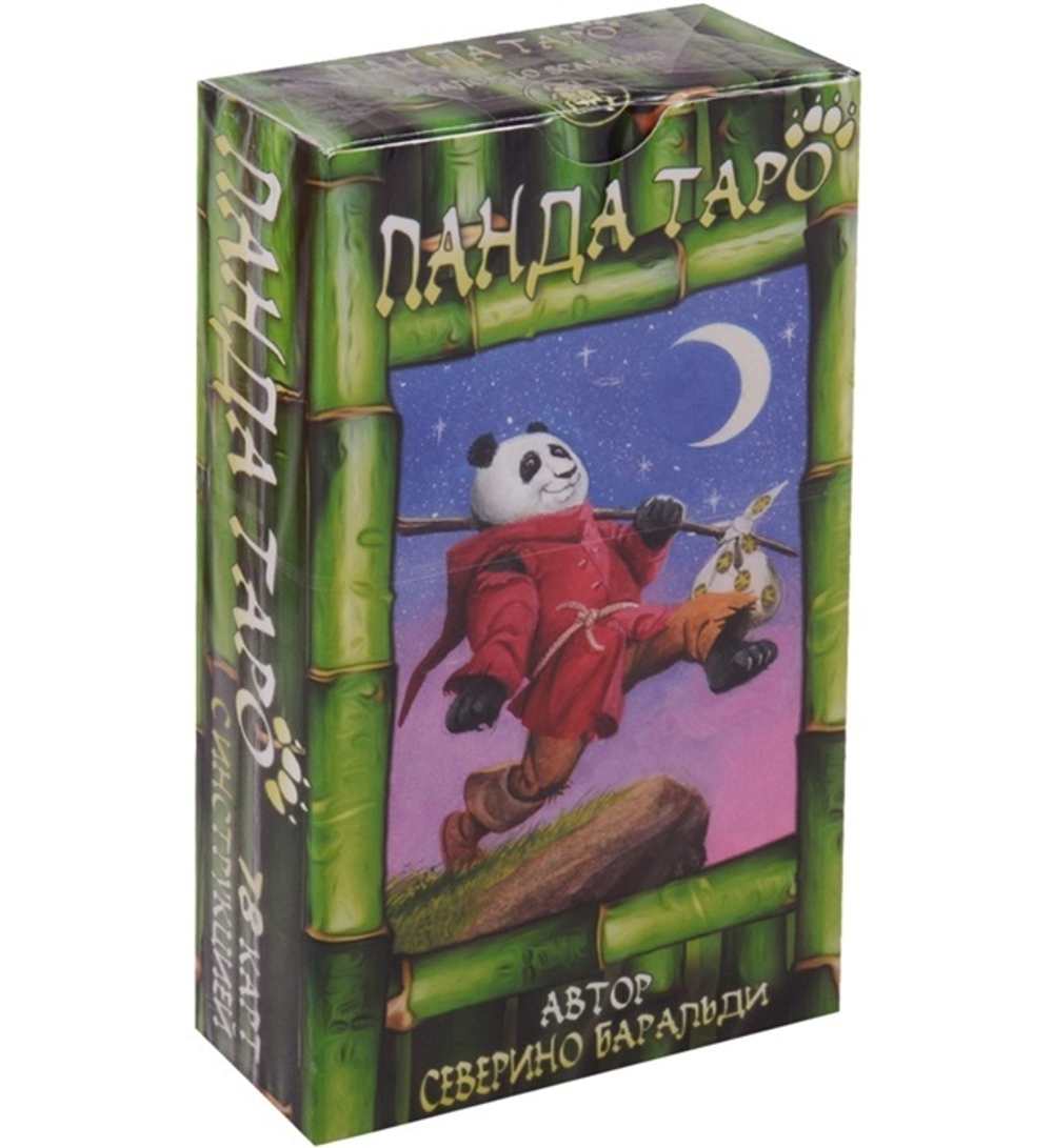 Таро Панда