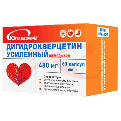 Дигидрокверцетин усиленный капс.480мг №60 (Югмедфарм)