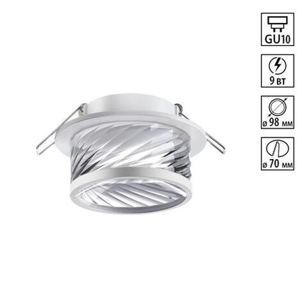 370919 SPOT NT22 512 белый Светильник встраиваемый IP20 GU10 9W 220V GEM