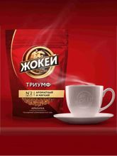Кофе растворимый сублимированный Жокей Триумф 450 г x 2 шт