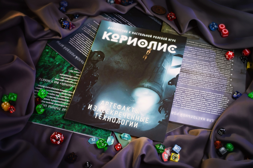 Артефакты и засекреченные технологии