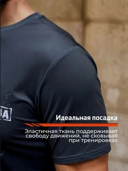 Футболка тренировочная LEGENDA Череп Каратель черная