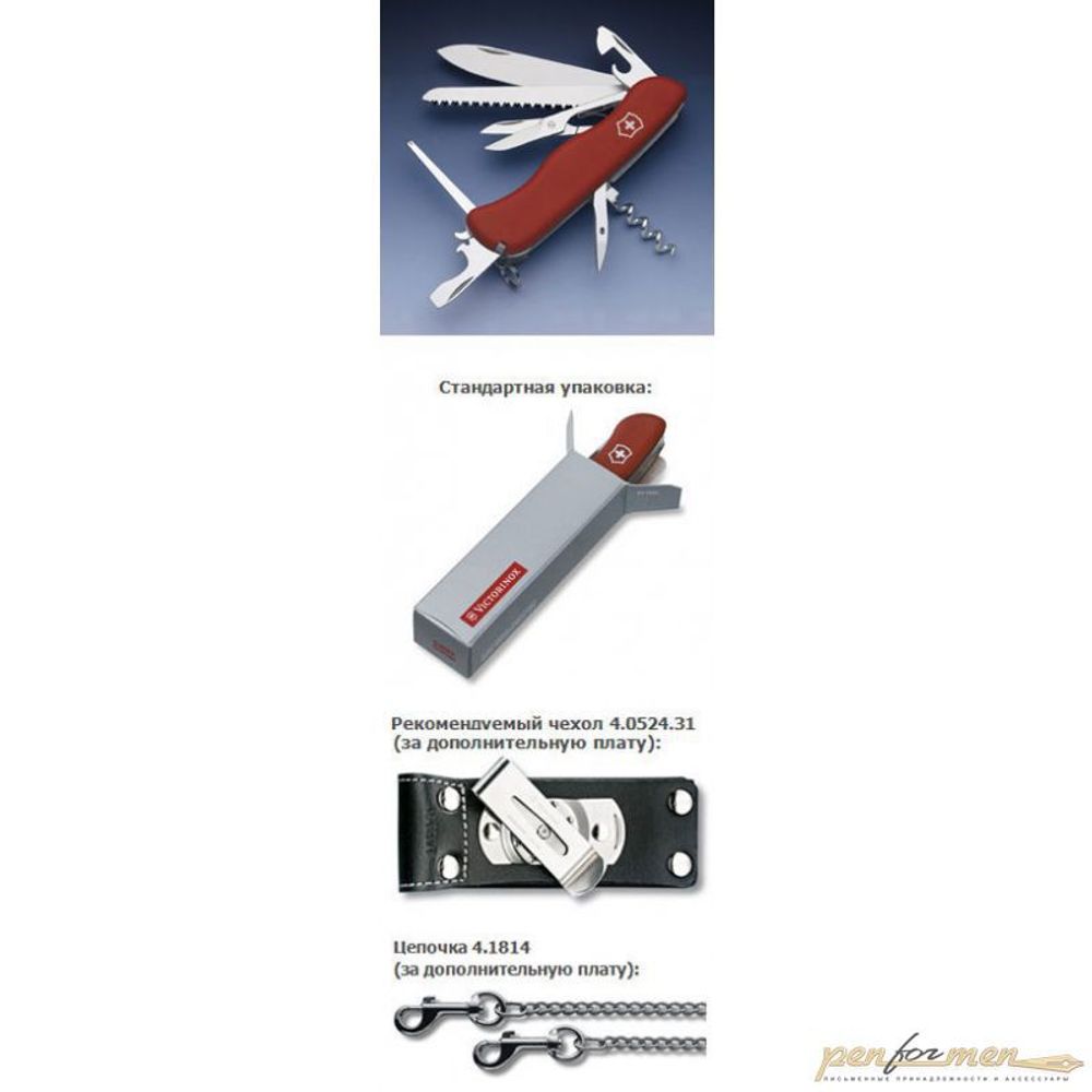 Victorinox Outrider 0.9023 111 мм