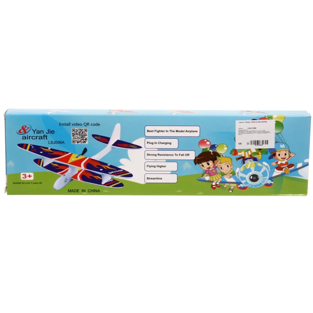 Самолет «Вихрь» 28*28 см USB