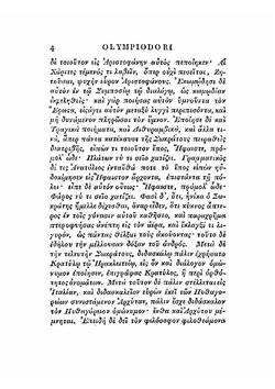 Platonis Opera. Volume 1 | Plato