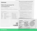 Телевизор LED Samsung 55" UE55DU8000UXRU