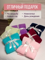 Плед евро 200х220 для дивана и кровати