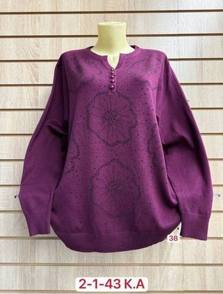 Кофта 2948468 Fabrika