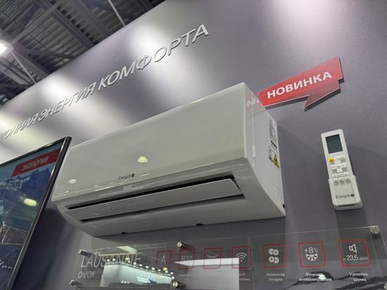 Кондиционер Energolux LAUSANNE SAS12AR1-A/SAU12AR1-A