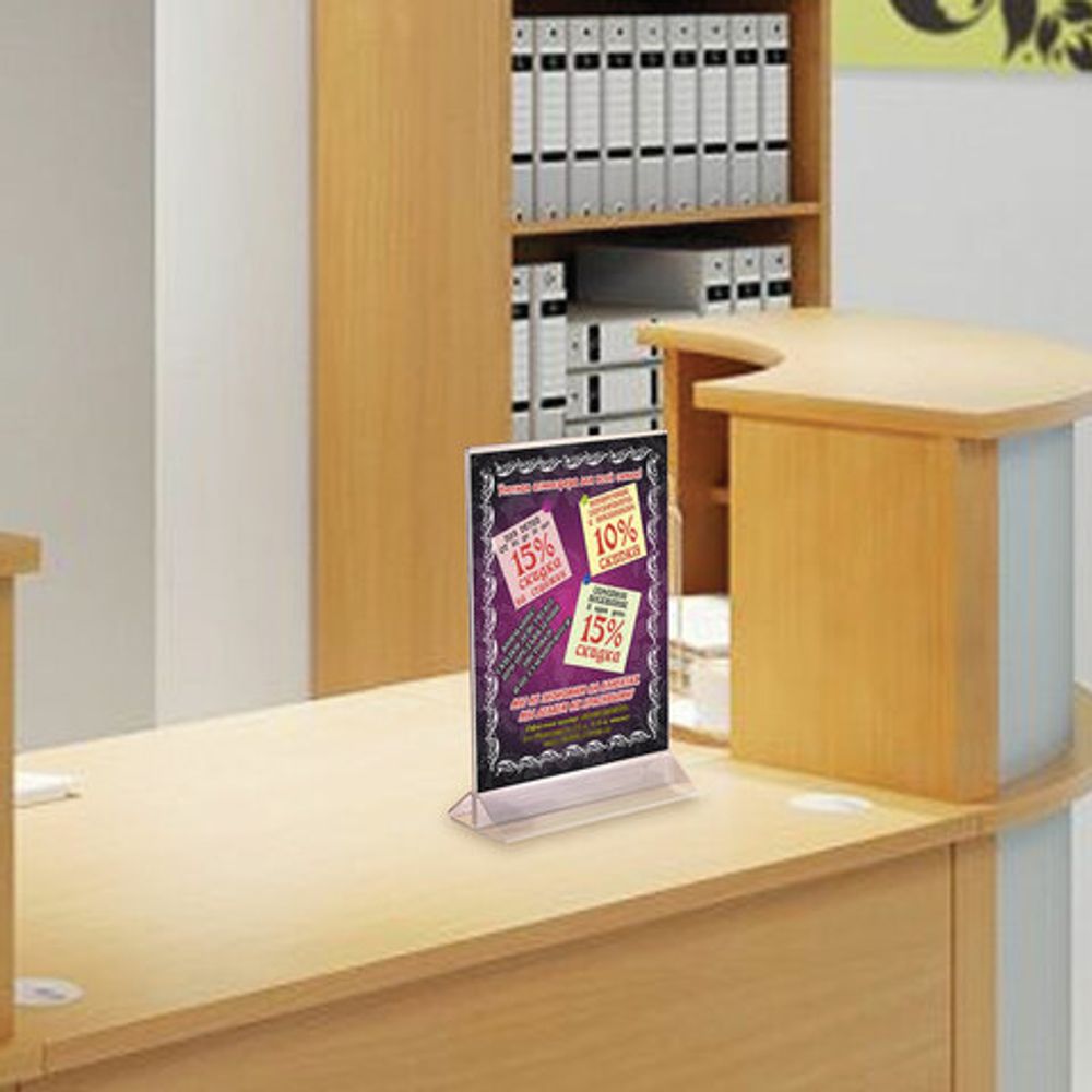 Подставка настольная для рекламных материалов ВЕРТИКАЛЬНАЯ (300х210 мм), формат А4, двусторонняя, STAFF, 291176