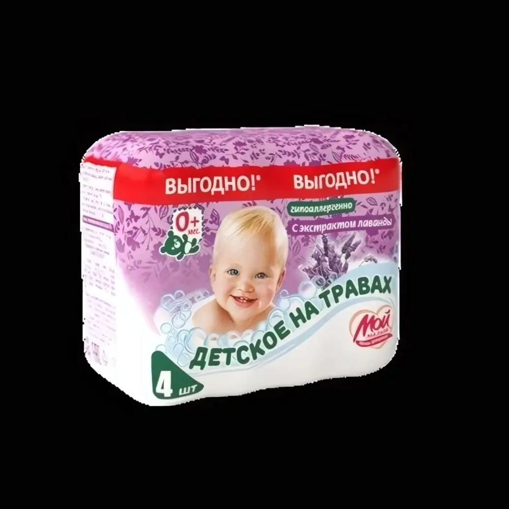 Мыло туалетное НМЖК Детское с лавандой 4х70г