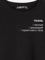 Лонгслив женский черный