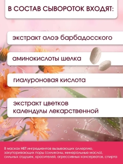 Набор тканевых масок для лица 30 шт