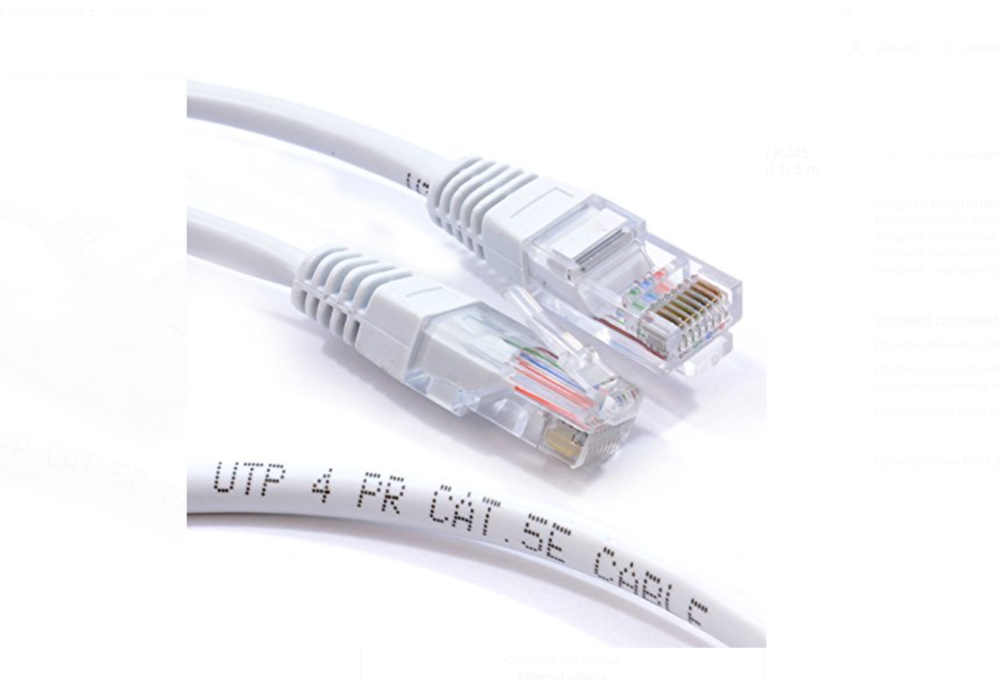 Patch Cord -10м. Perfeo P6007 Патчкорд UTP кат.5е