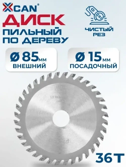 Пильный диск по металлу и дереву XCAN TCT HW 85х1,7х15х36T