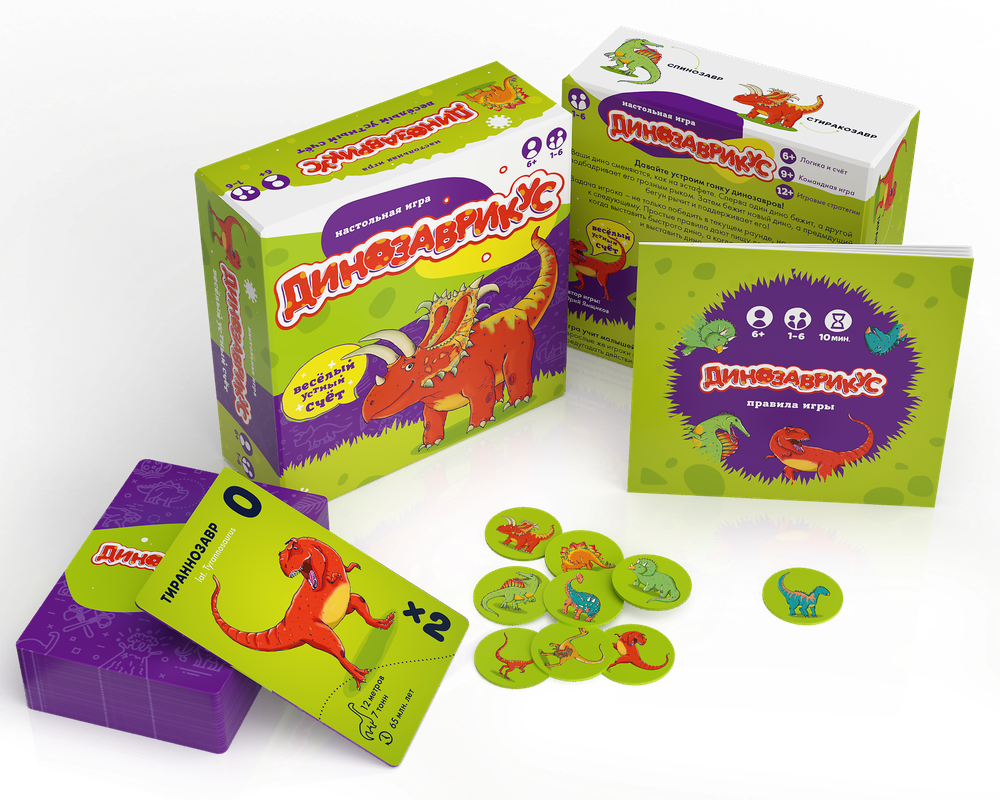 Динозаврикус