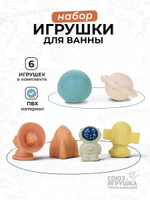 Набор для иры в ванной ПВХ, 638-170