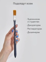 Кисть флейц художественная, широкая номер 2, синтетика с длинной ручкой