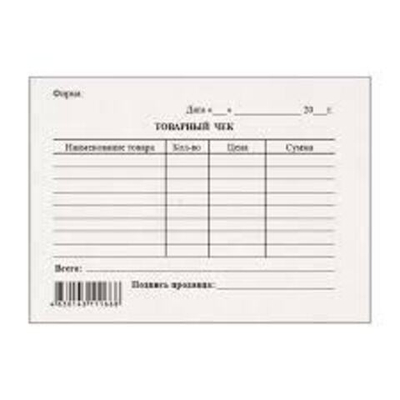 Бланк Товарный чек А6 (уп100)