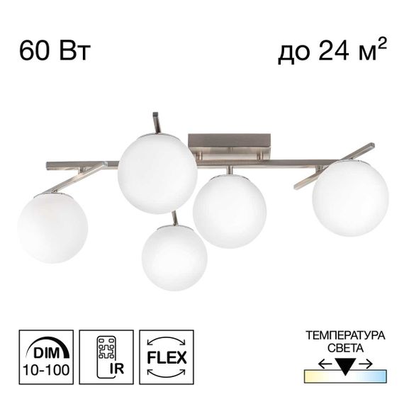 Потолочная светодиодная люстра Citilux Dorsy CL223151