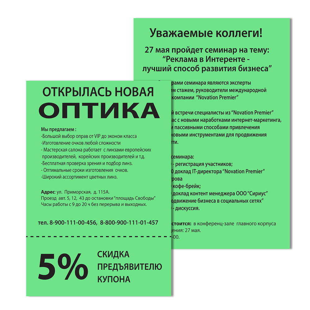 Бумага цветная BRAUBERG, А4, 80 г/м2, 100 л., интенсив, зеленая, для офисной техники, 112451