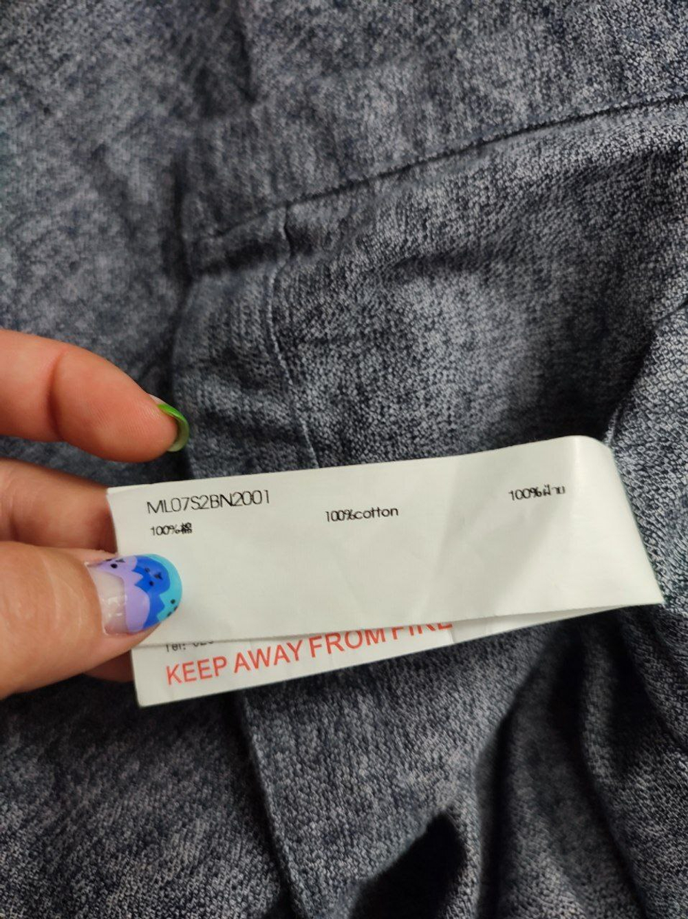 Рубашка Urban Revivo из хлопка 56 размер