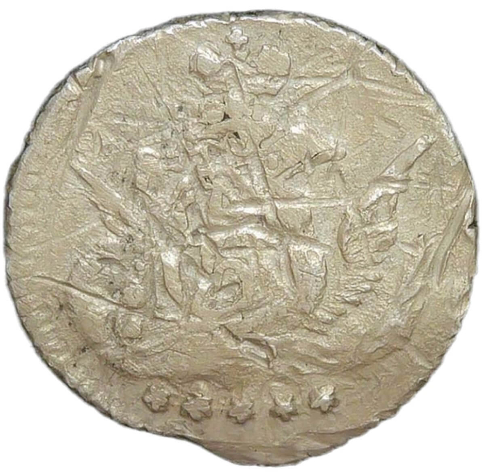 5 копеек 1757 СПБ (VG)