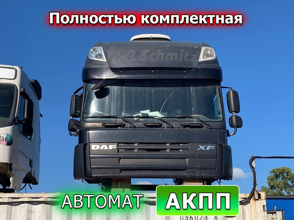 Кабина в сборе 1-ая комплектация