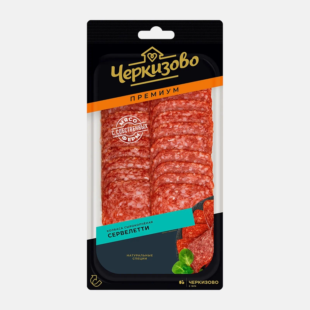 Колбаса Черкизово Сервелетти сырокопченая нарезка 85г