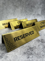 Табличка стол заказан настольная Reserved 5 штук