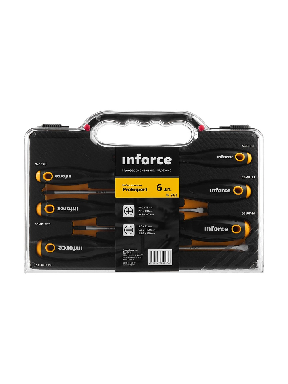 Набор отверток Inforce 6шт 06-09-71