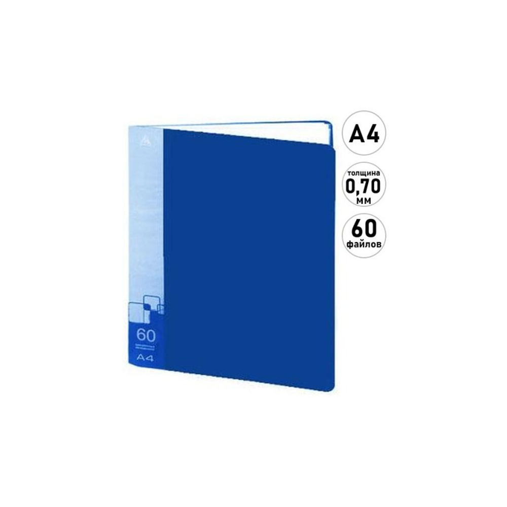 Папка 60 ф пл. 0,7 мм А-4 торц.карм. Россия BPV60