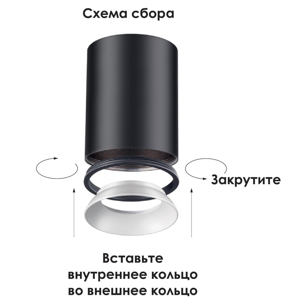 Декоративное кольцо внешнее Novotech 370541