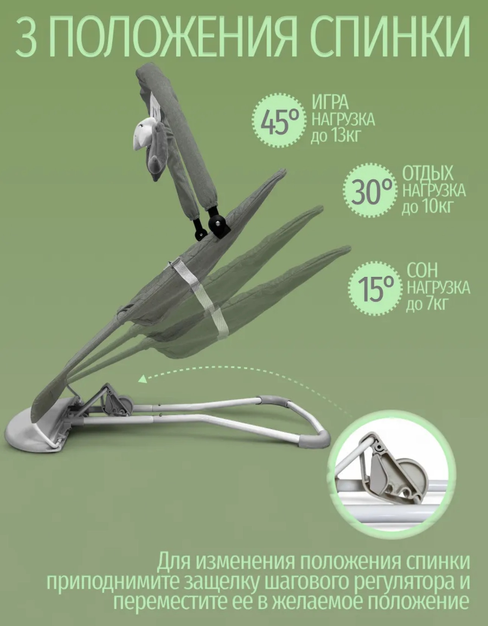 Шезлонг-качалка для новорожденного с 0 Bubago Mono оливковый