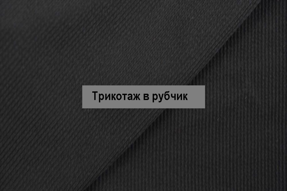 Футболка 17204 черный в рубчик