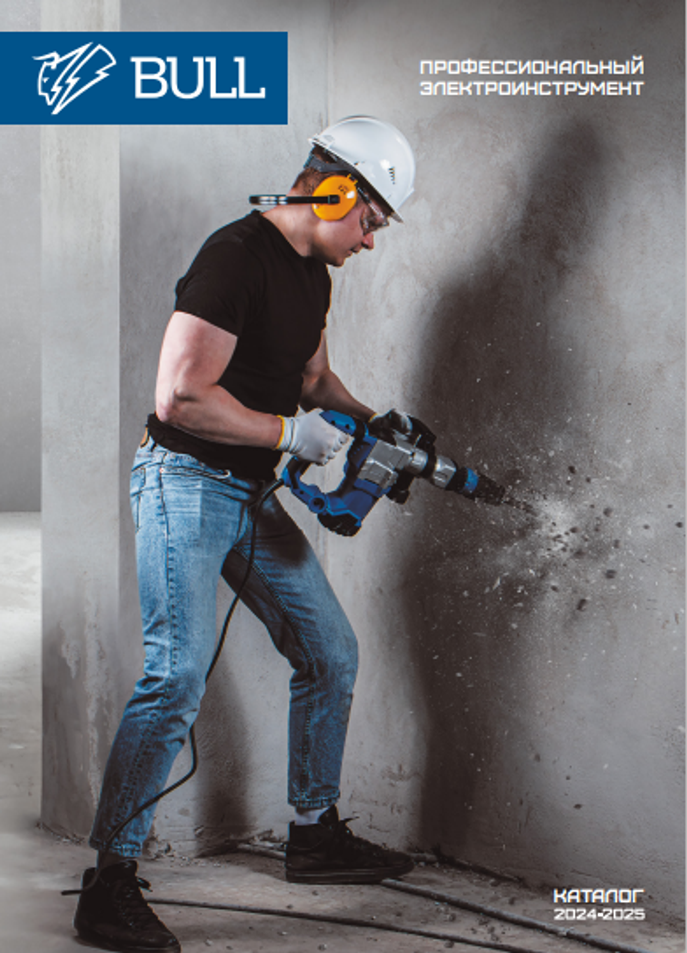 Каталог Bull 24/25