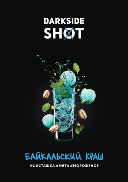 DARKSIDE SHOT - Байкальский краш (30г)