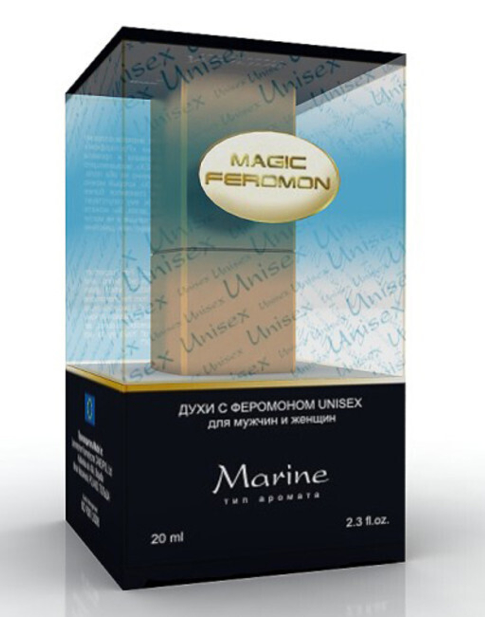 Духи Unisex Marine (Морской аромат) , 20 мл (Цвет: прозрачный)