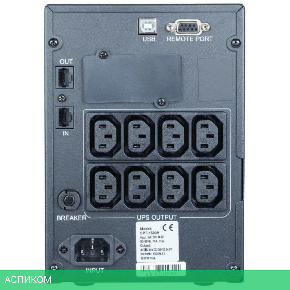 Источник бесперебойного питания Powercom Smart King Pro+ SPT-1500-II LCD (1152565)