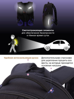 Рюкзак GROOC 14-070 + пенал + мешок + сумка-пенал