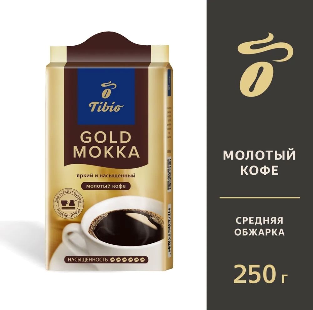 Кофе молотый Tibio Gold Мokka 250 г