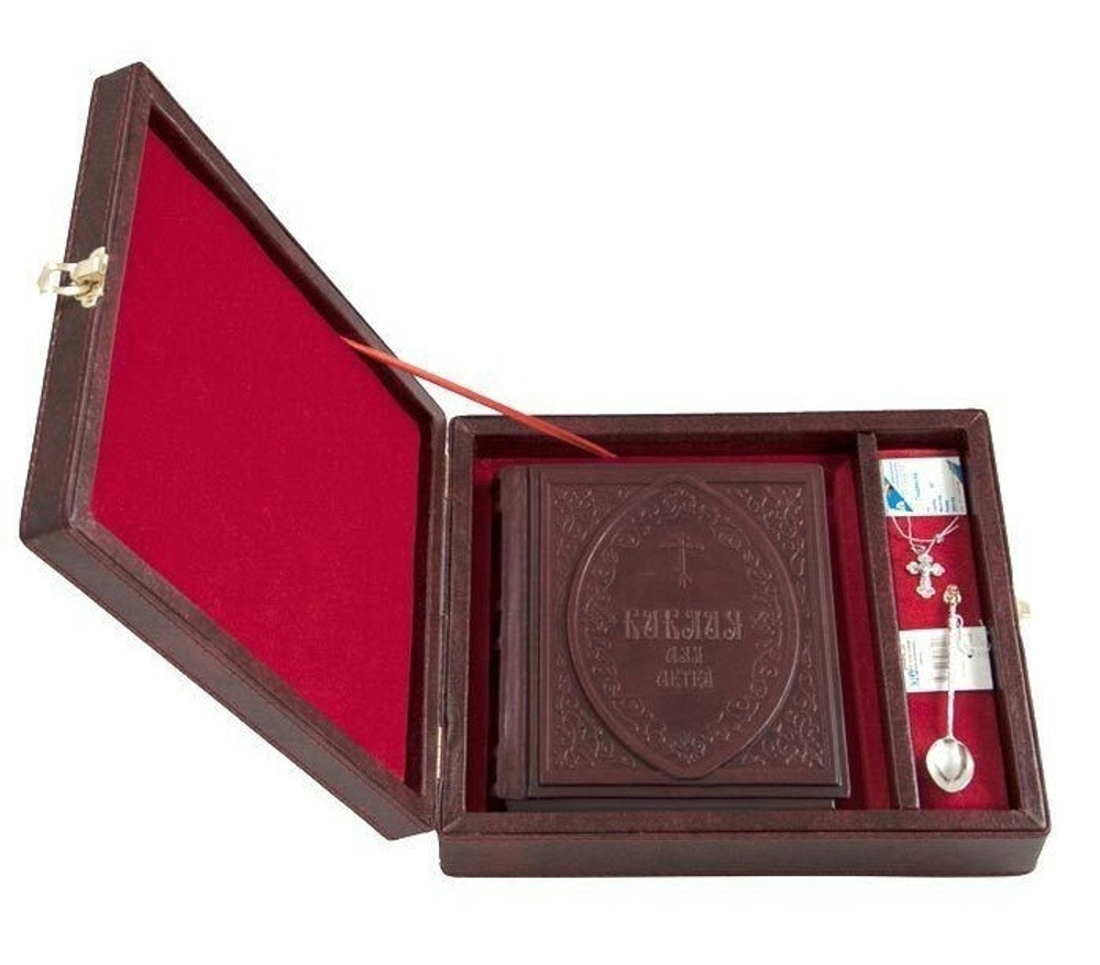 "На зубок: детская Библия, ложка и крестик из серебра" Подарочный набор в кожаном футляре